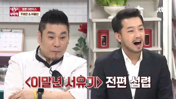 웹툰의 아버지라 불리는 김풍 | 인스티즈