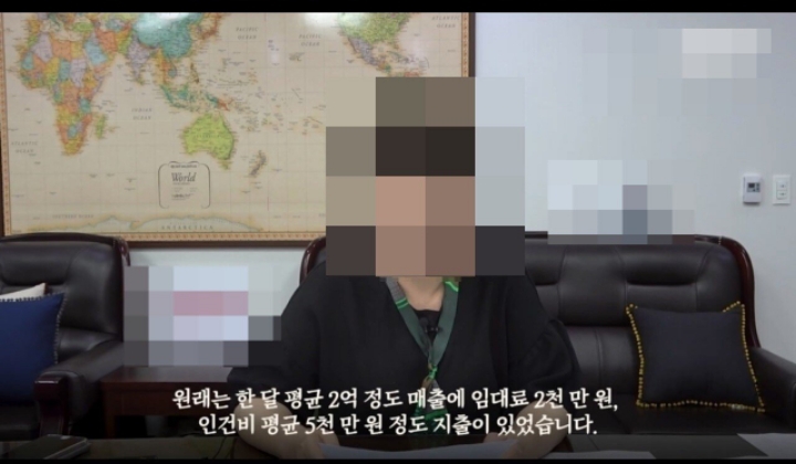 최저임금때문에 직원 80명을 둔 회사를 폐업했습니다 | 인스티즈