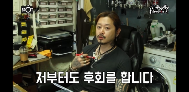 타투를 후회하는 사람들도 있나요? | 인스티즈