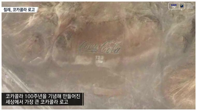 아리랑 위성이 촬영한 우주에서 바라본 세계의 사막 | 인스티즈