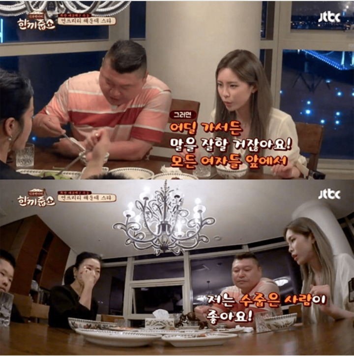 헤이즈의 이상형.jpg | 인스티즈