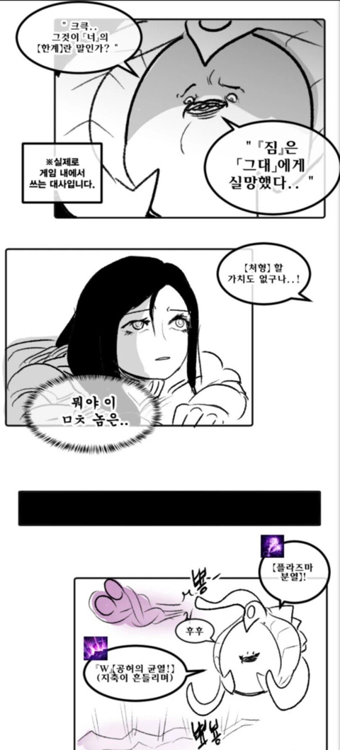 비싼 마우스 활용하는.manhwa | 인스티즈