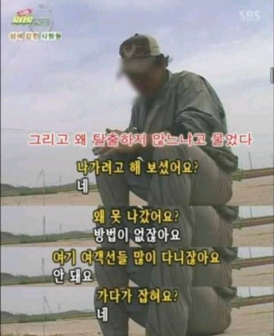 섬노예가 탈출하기 어려운 이유 | 인스티즈