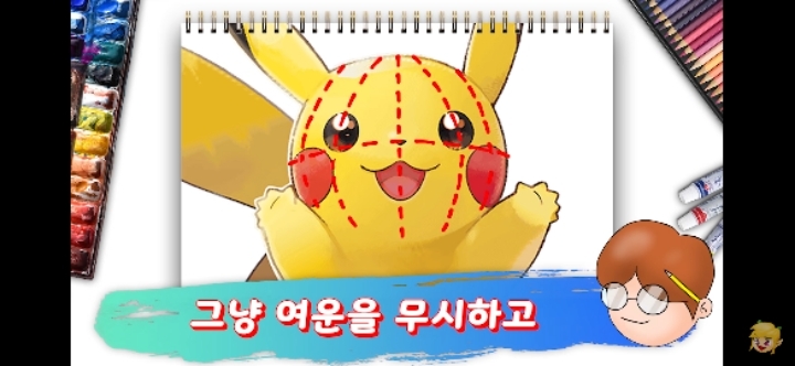 애니메이션 전문가가 분석한 귀여운 피카츄 디자인의 비밀! | 인스티즈