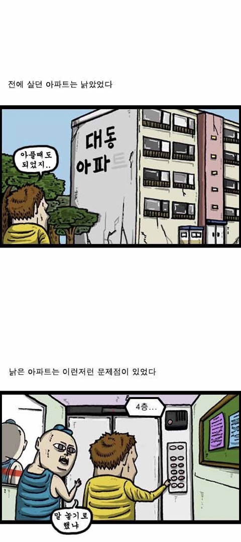 조석 드립 리즈시절.jpg | 인스티즈