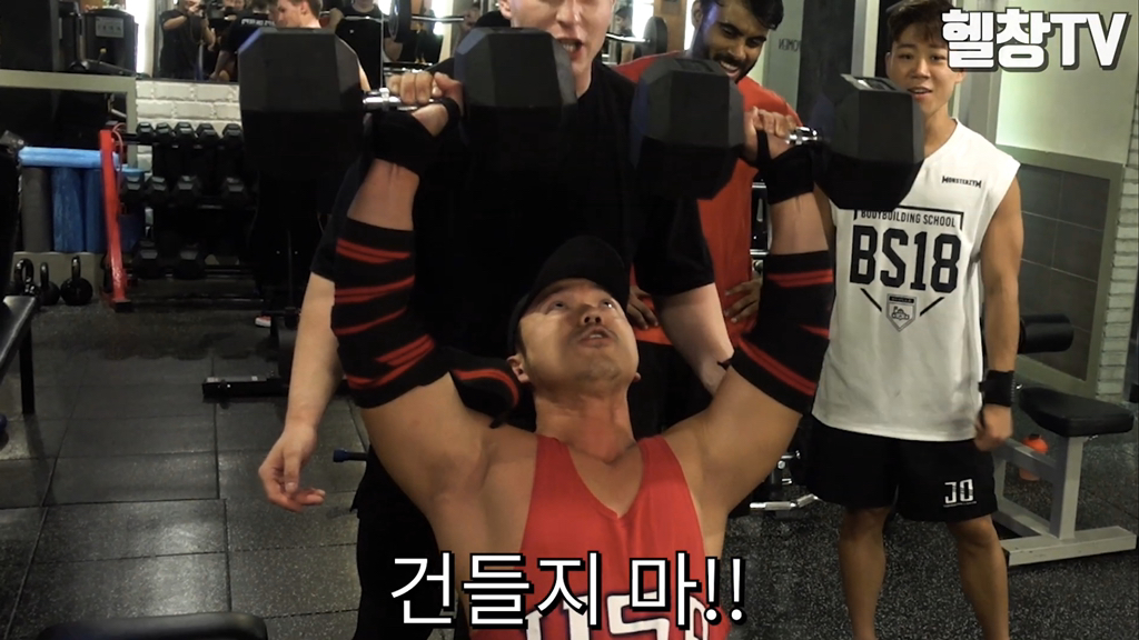 마약 의심되는 헬창들 미친 텐션(feat. 서울대 레깅스녀) | 인스티즈