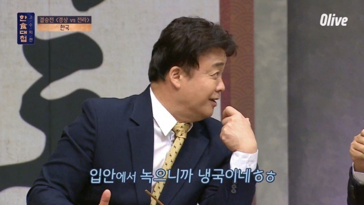 한식의 미래를 보여준 한식대첩 고수외전 | 인스티즈