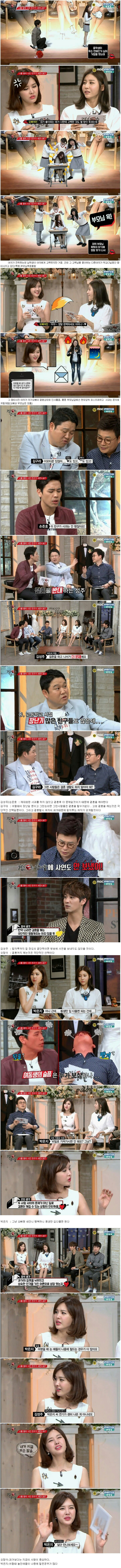 왕따 가해자가 예비 올케로 나타남 | 인스티즈