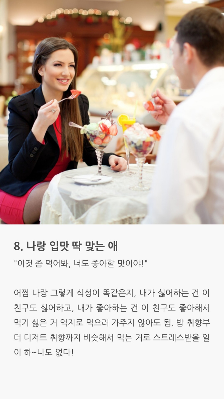 여행같이가고싶은 최고의 여행메이트는? | 인스티즈