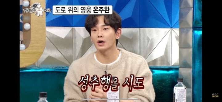 예전에 외국인강사에게 성추행당할뻔한 여성 구해준 배우 | 인스티즈