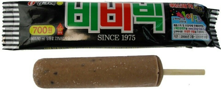 호불호 심하게 갈린다는 아이스크림 TOP 6. jpg | 인스티즈