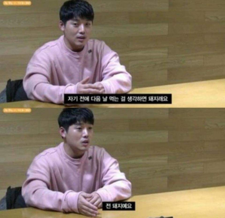 권혁수가 말하는 돼지의 정의 | 인스티즈