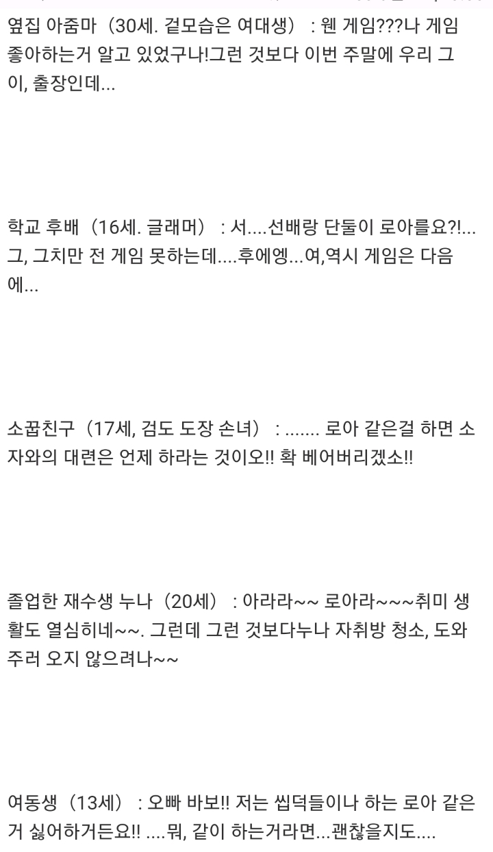 부실대생의 2019 첫 일침 | 인스티즈