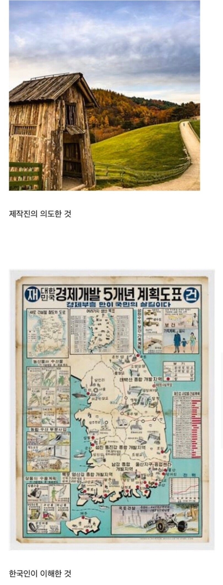 동물의숲 제작진이 의도한것 vs 한국인이 이해한것 | 인스티즈