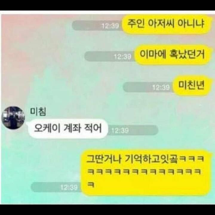 대출 갤러리 스핑크스....jpg | 인스티즈