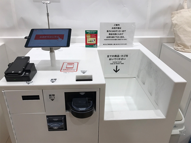 일본 유니클로의 무인계산대 | 인스티즈