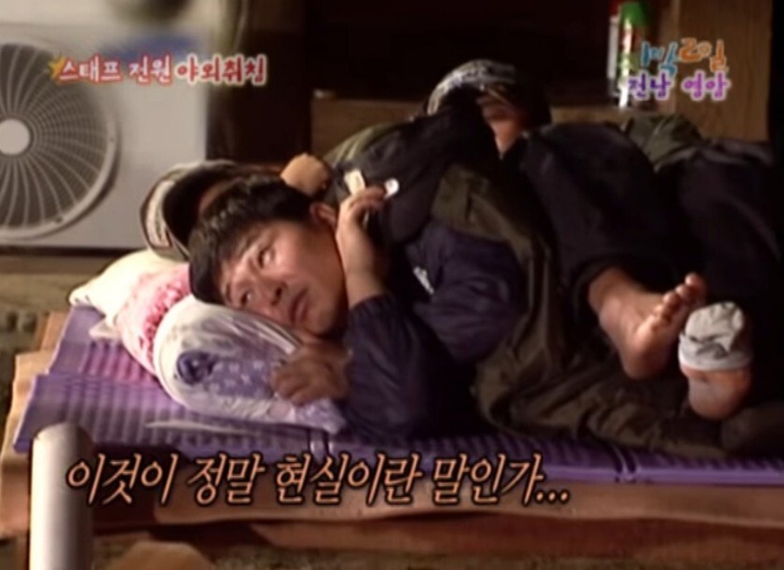 1박2일 야외취침 레전드 | 인스티즈