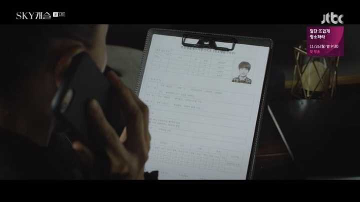 [스카이캐슬] 염정아 vs 이태란 누가 더 잘못했냐로 의견 갈리는 에피소드.jpg | 인스티즈