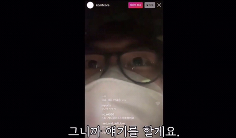 래퍼 김심야가 말하는 조빱이란.jpg | 인스티즈