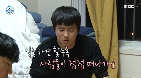 단 둘이 있는데 대화가 통하지 않는 기안과 이시언 | 인스티즈