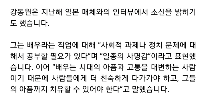 연좌제를 나름의 방식으로 극복한 연예인 | 인스티즈