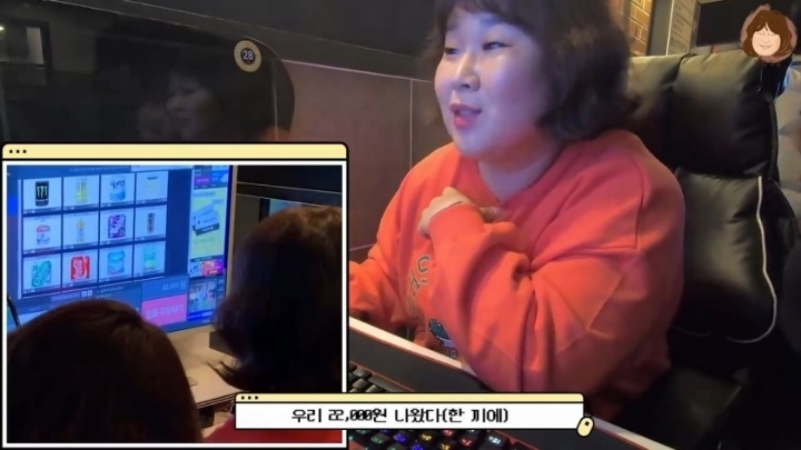 피시방음료 잘알 김민경.JPG | 인스티즈