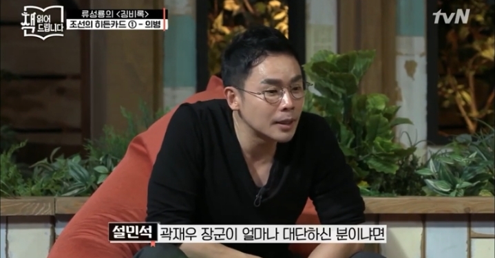 전국 2등했는데 시험 떨어지고 나라에 전재산 갖다바침 | 인스티즈