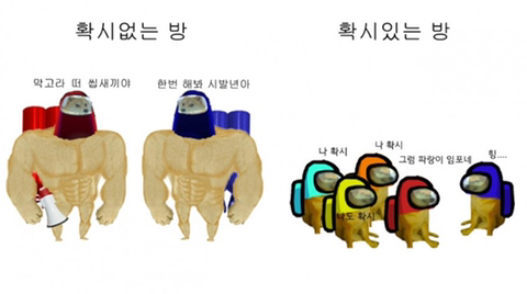 어몽어스 짤모음.jpg | 인스티즈