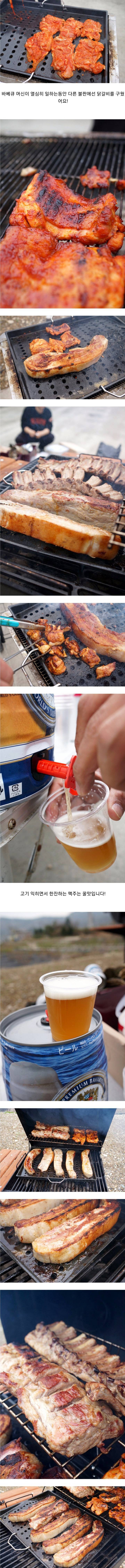 숯불구이 올타임 레전드.jpg | 인스티즈