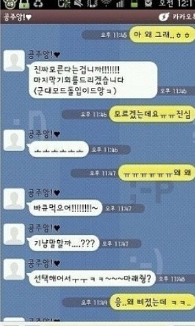 여자친구들이 보통 보여주는 애교수준.jpg | 인스티즈