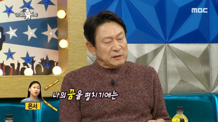 곽철용이 유학간 딸에게 했던 한마디 | 인스티즈