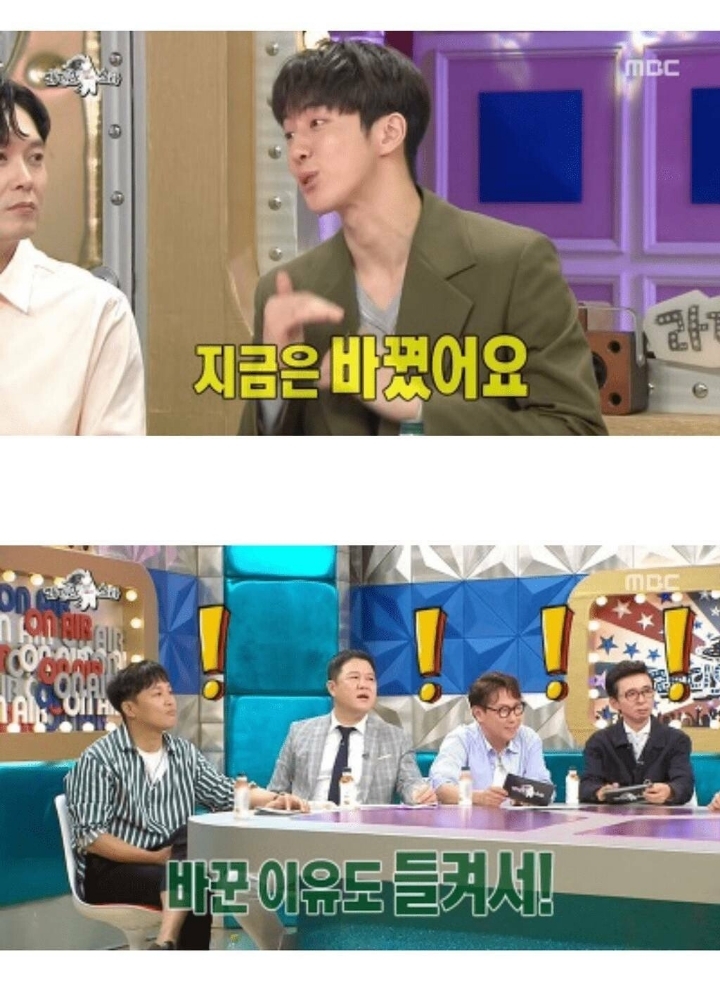 배그하다가 연예인인거 들킨 남주혁 | 인스티즈