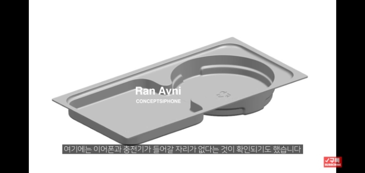 어이폰12 최신 근황 | 인스티즈