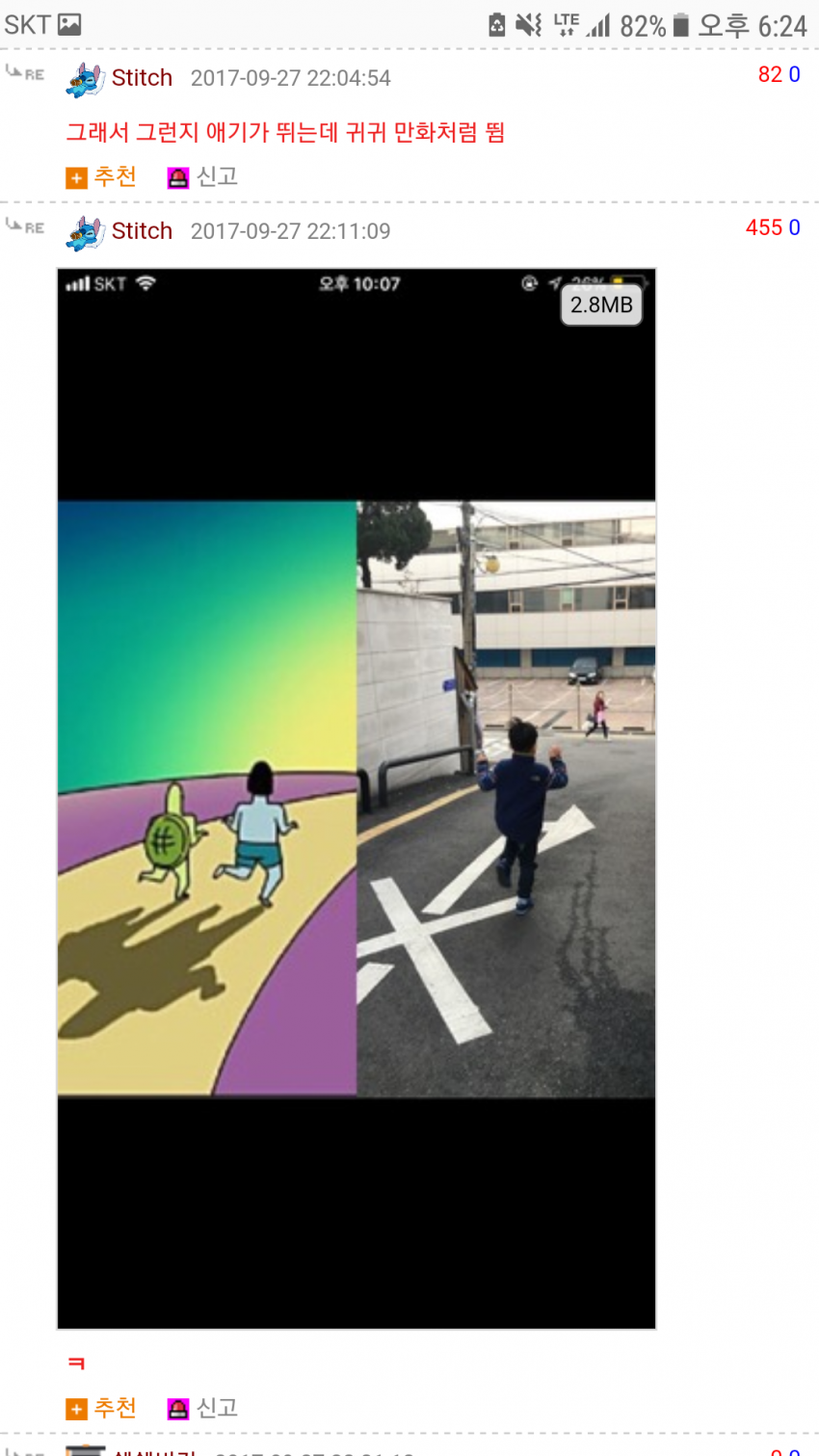 헬스장에서 민폐인 행동 | 인스티즈