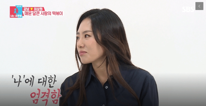 은퇴 후에도 선수시절 습관이 남아있는 이상화.jpg | 인스티즈