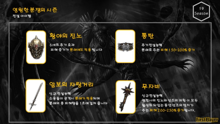 블리자드의 유일한 희망인 게임 | 인스티즈