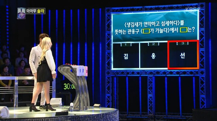 솔라 1대 100 레전드 | 인스티즈