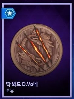 블리자드의 찐따력에 대해 알아보자 | 인스티즈