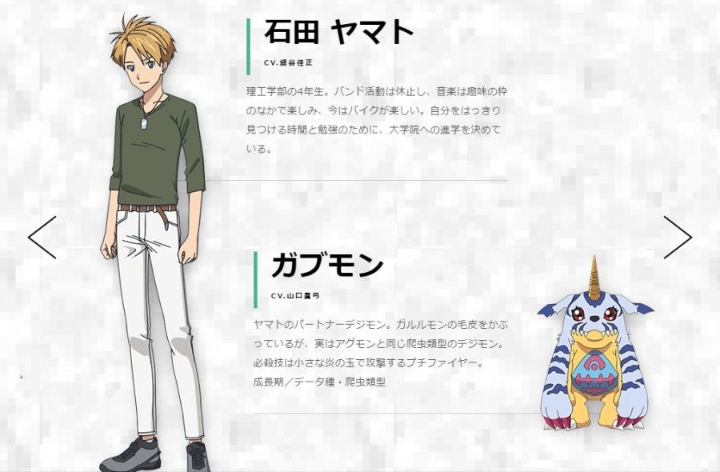 디지몬 어드벤처 신작 캐릭터 설정들.JPG | 인스티즈