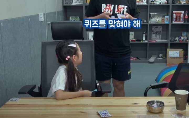 딸천재 침착맨.jpg | 인스티즈