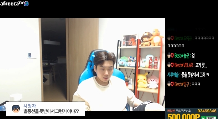 정명훈이 스타1 안하는이유 JPG | 인스티즈
