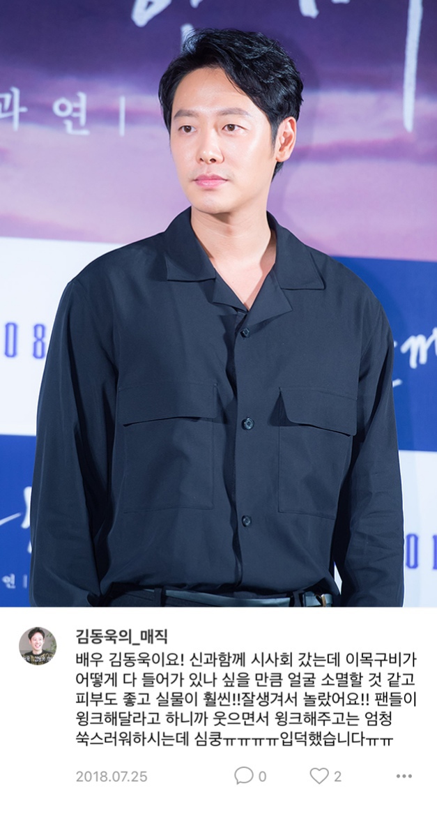 연예인 실물후기 | 인스티즈