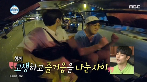 질투의 화신이 된 얼장 | 인스티즈