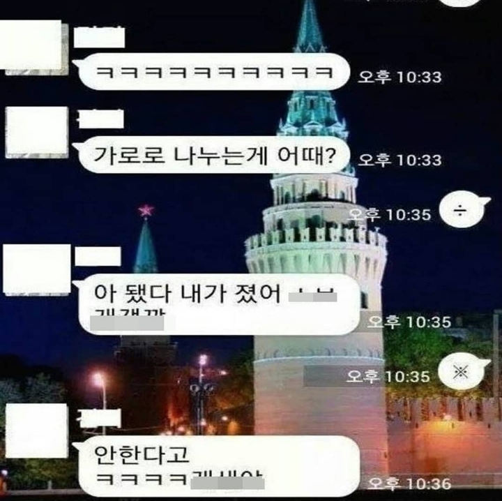 카톡단답 레전드 | 인스티즈
