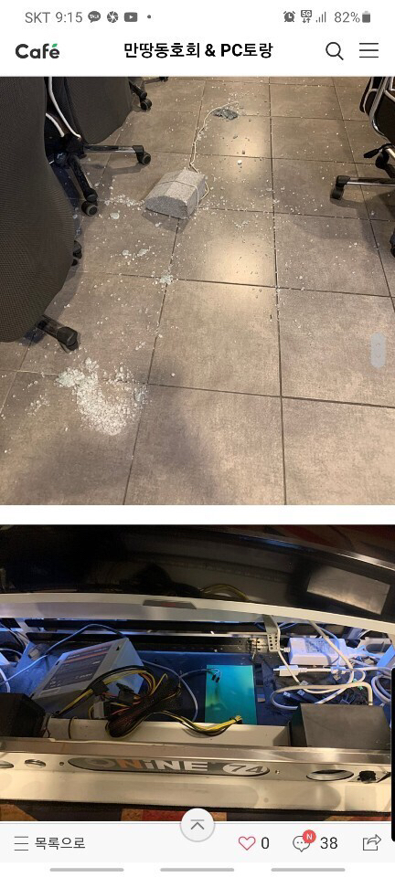 설상가상 피시방 사장님 | 인스티즈