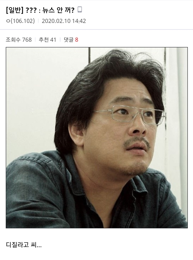 오늘하루 오스카상으로 불탄 누갤 개념글 모음 | 인스티즈