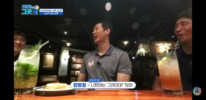 초보감독들의 에피소드 | 인스티즈