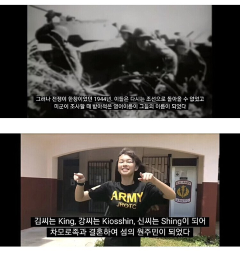 주민 중 한국계가 45%인 남태평양의 섬.JPG | 인스티즈