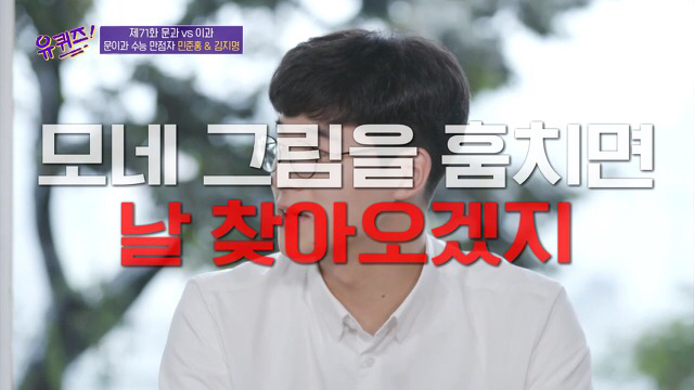 이과가 문과한테 안되는 이유.jpg | 인스티즈