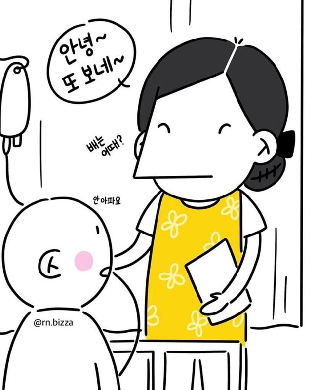 슬리퍼로 뺨 맞을 수 있는 직업.jpg | 인스티즈